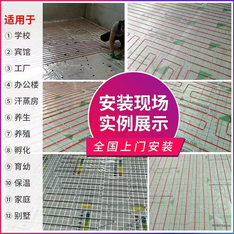 宁乡县 石墨烯电地暖公司哪家好？售后保障深度解析
